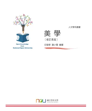書封 美學